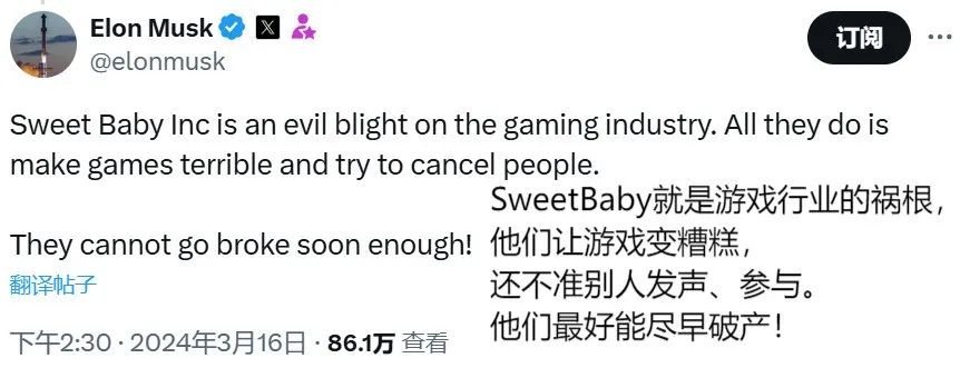 马斯克开设AI游戏工作室:怒怼政治正确,称要让游戏再次伟大