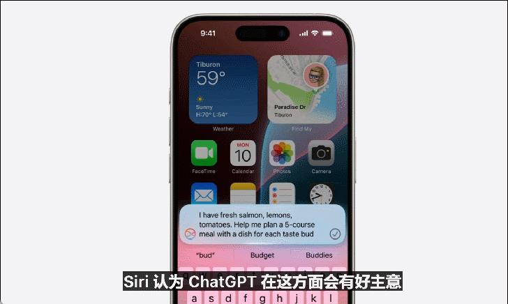 苹果AI一夜颠覆所有，Siri史诗级进化，内挂ChatGPT-4o，奥特曼来了，马斯克怒了