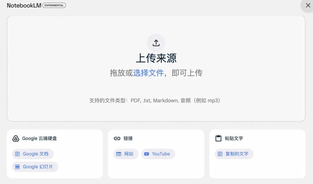 Google最出圈的 AI 产品,把OpenAI CEO也惊艳了