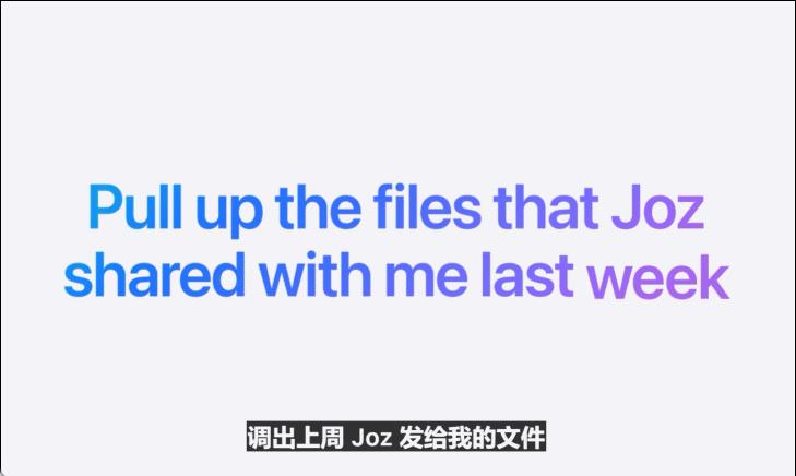 苹果AI一夜颠覆所有，Siri史诗级进化，内挂ChatGPT-4o，奥特曼来了，马斯克怒了
