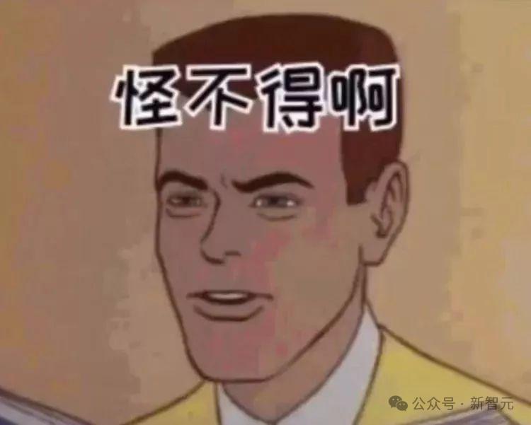 谷歌DeepMind:GPT-4高阶心智理论彻底击败人类,第6阶推理讽刺暗示全懂了