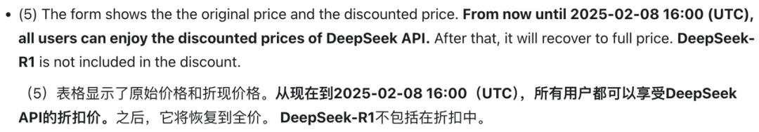 DeepSeek 逼急 Gemini 放大招，ChatGPT 搜索功能免费开放，AI 掀起让利战