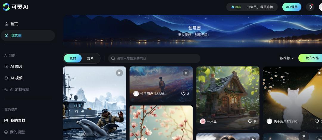Sora泄露事件背后，艺术家为什么要集体反抗OpenAI？