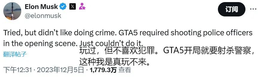 马斯克开设AI游戏工作室:怒怼政治正确,称要让游戏再次伟大