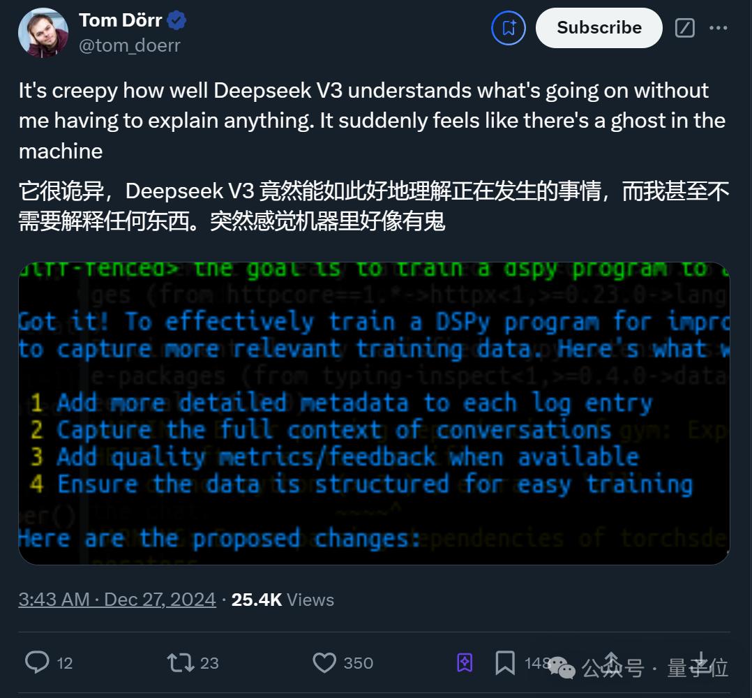 国产之光DeepSeek把AI大佬全炸出来了，671B大模型训练只需此前算力1/10，细节全公开