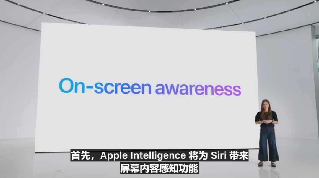 苹果AI一夜颠覆所有，Siri史诗级进化，内挂ChatGPT-4o，奥特曼来了，马斯克怒了