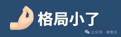 谷歌DeepMind:GPT-4高阶心智理论彻底击败人类,第6阶推理讽刺暗示全懂了