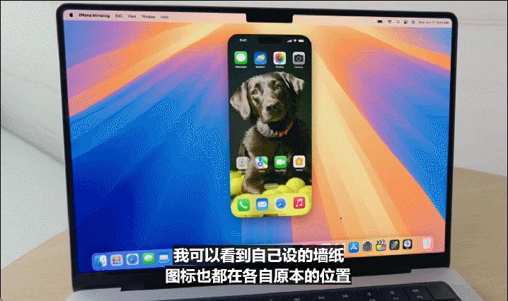 苹果AI一夜颠覆所有，Siri史诗级进化，内挂ChatGPT-4o，奥特曼来了，马斯克怒了