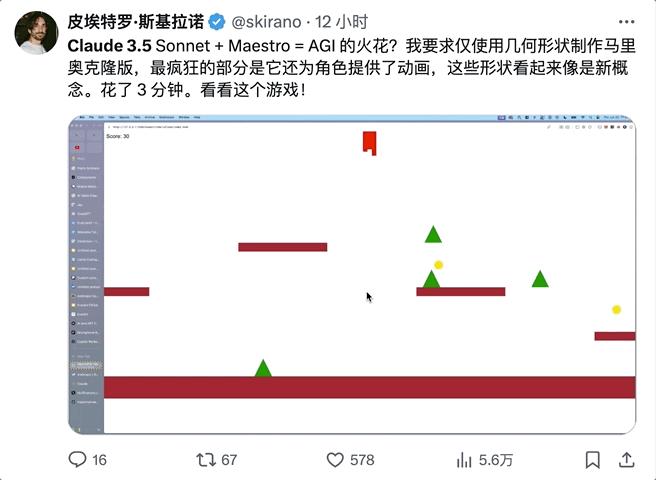 GPT-4o一夜被赶超,Anthropic推出Claude 3.5,网友3分钟克隆马里奥游戏