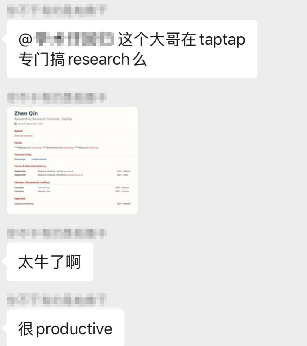 米哈游腾讯投的AI独角兽火出圈，背后竟有心动的人？