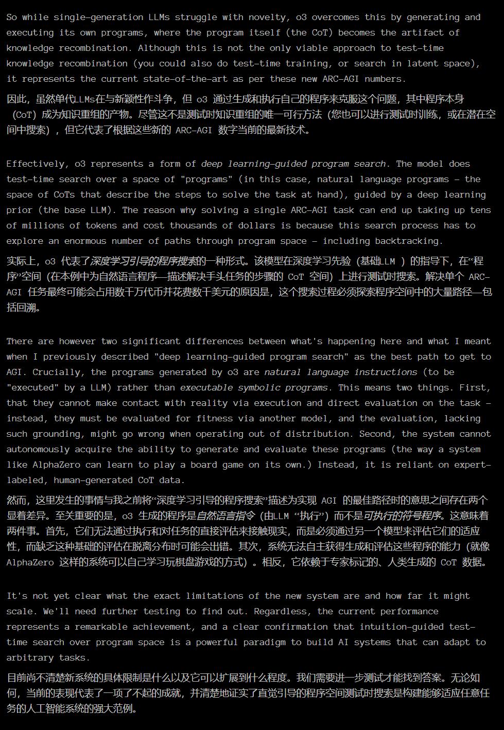刚刚，OpenAI放出最后大惊喜o3，高计算模式每任务花费数千美元