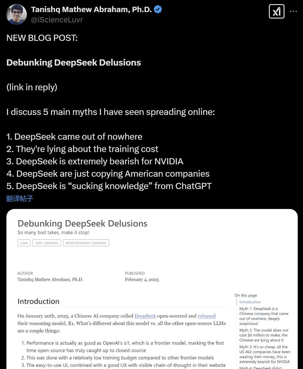 歪果仁眼里的DeepSeek究竟有何神奇之处。