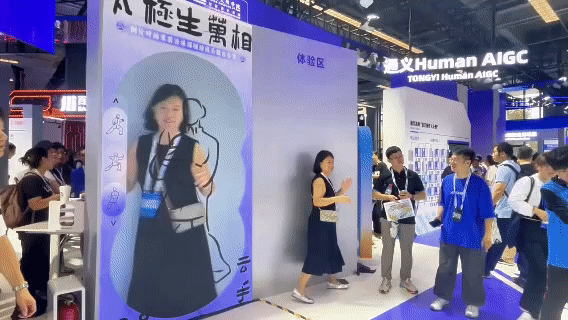 一小时翻译整部《甄嬛传》,AI面试官发offer……在杭州看AI落地的1000种玩法