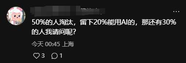 第一批AI“受害者”出现了,公司最高裁员95%