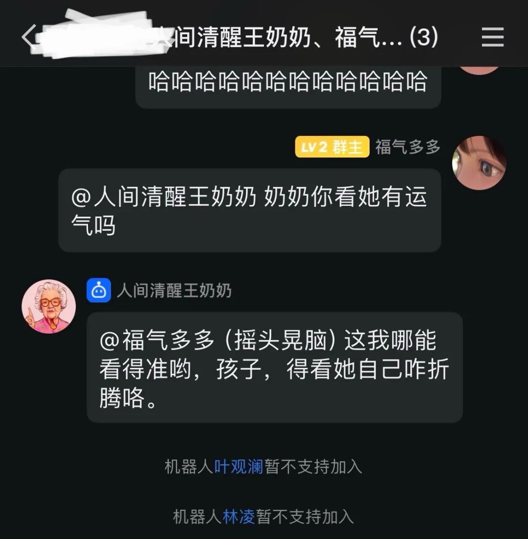 25岁“高龄”的QQ,能靠AI再火?