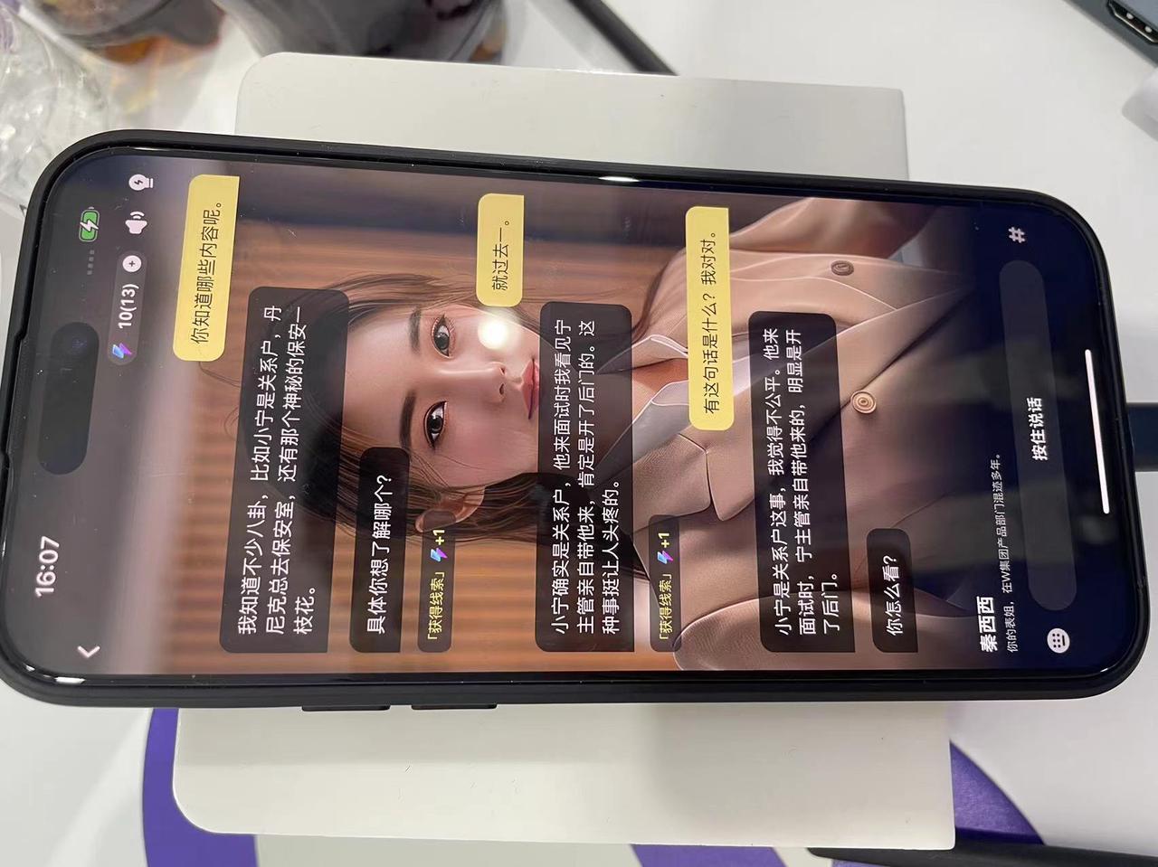 一小时翻译整部《甄嬛传》,AI面试官发offer……在杭州看AI落地的1000种玩法