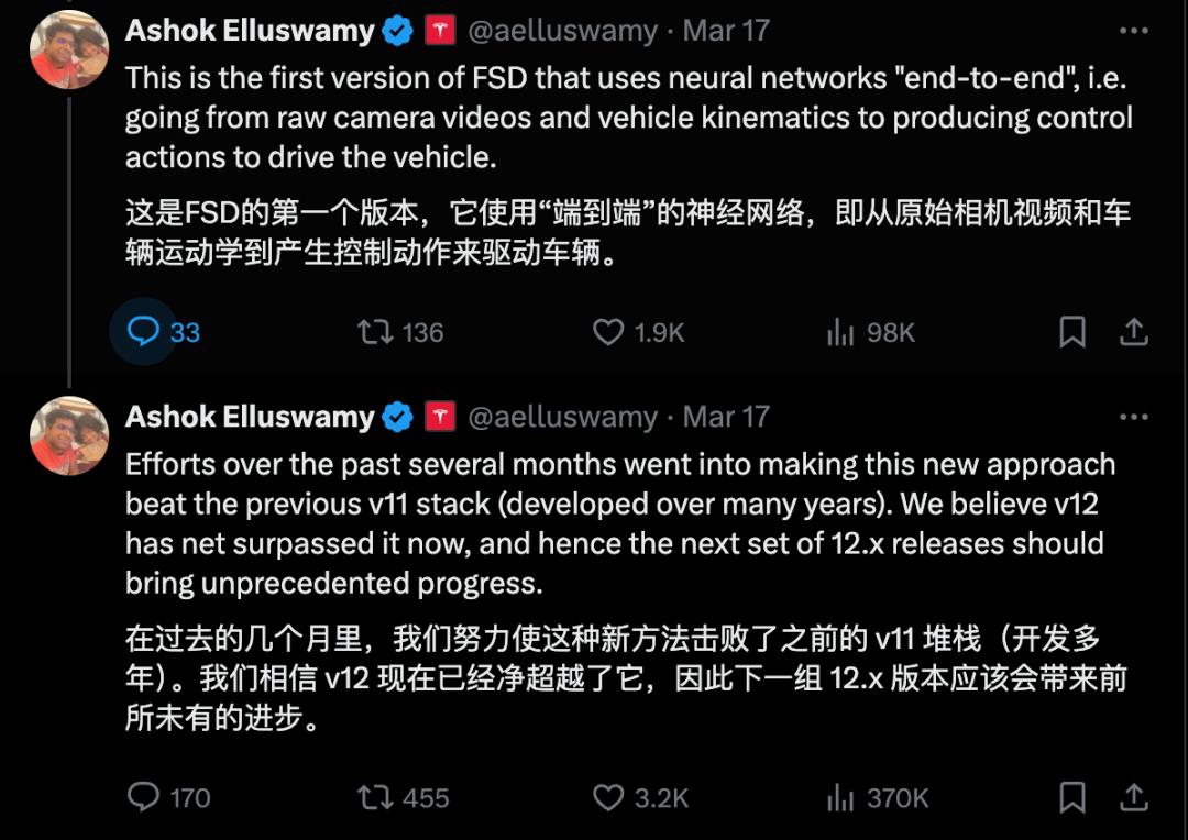 万字迎合解读：“端到端”，让特斯拉FSD V12迎来质变？