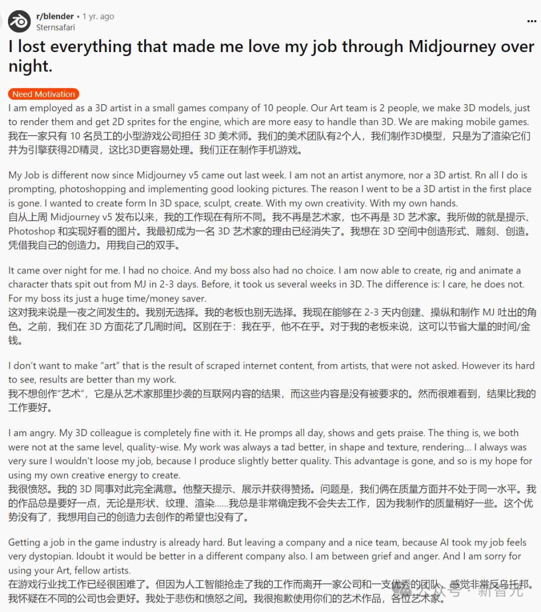 AI失业潮来了,23年游戏行业万人被裁,暴雪员工岗位被AI抢走,悲痛万分