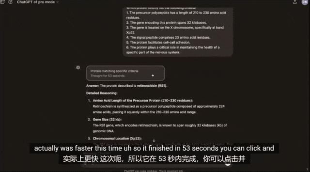OpenAI第一场直播就炸场,o1满血版上线,史上最贵订阅费:1450元/月