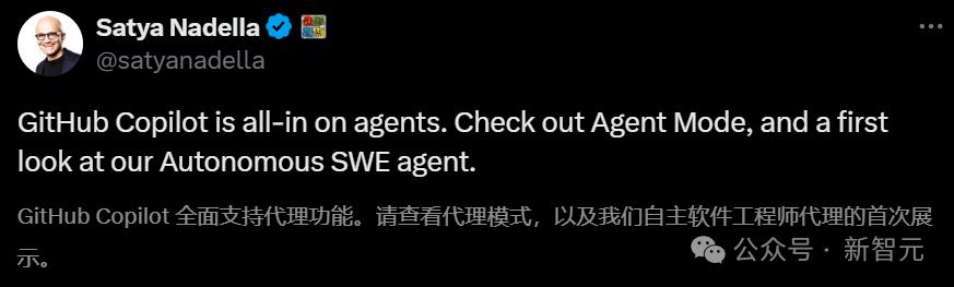 微软官宣All in智能体，SWE Agent首曝光，奥特曼预警2025编程巨变