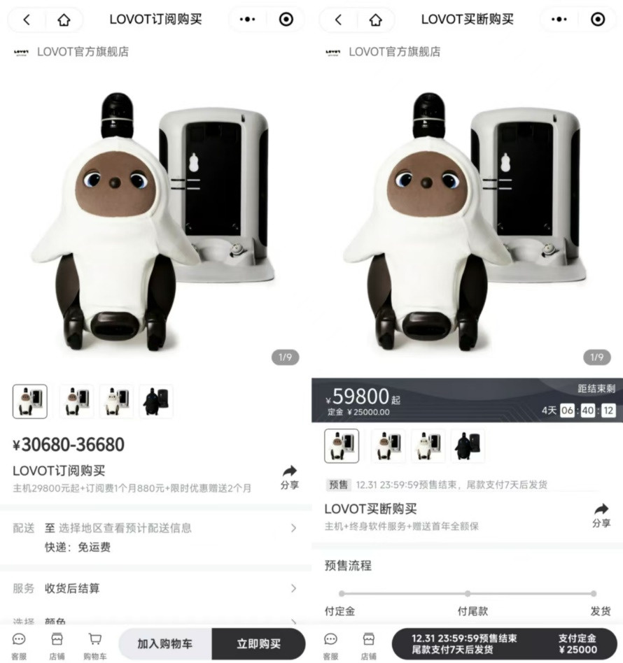 和AI建立亲密关系，资本盯上中产贵妇