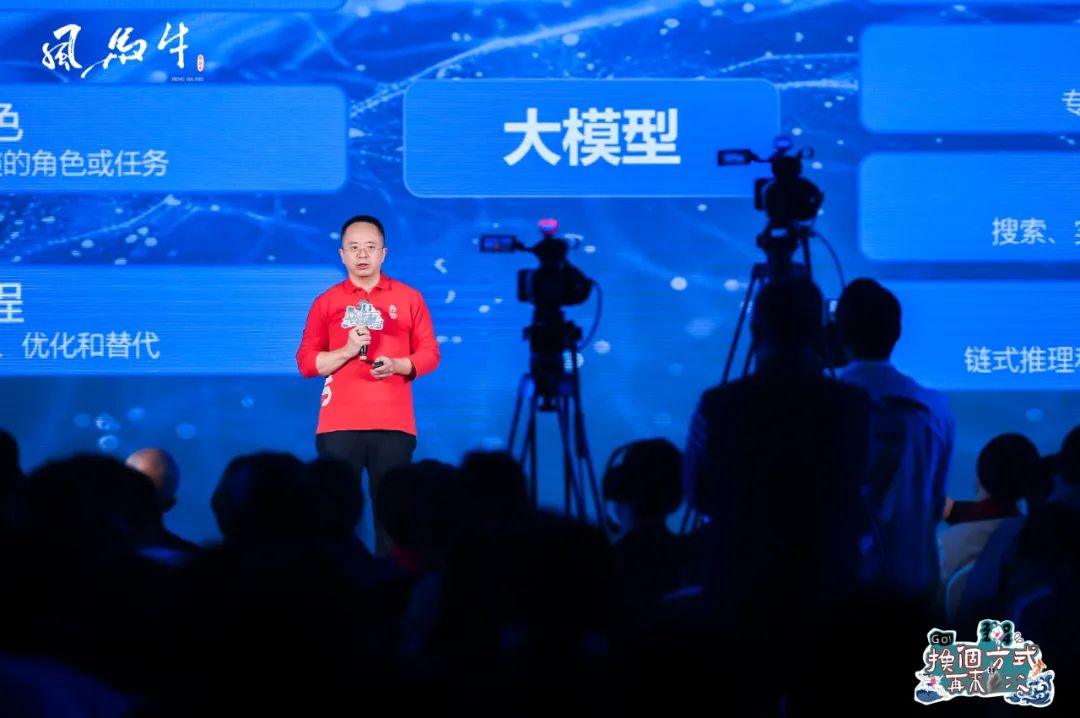 周鸿祎：为什么很多人挣不到认知以外的钱？
