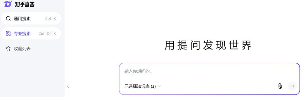估值一年翻17倍,巨头创企疯狂涌入,AI搜索火爆了