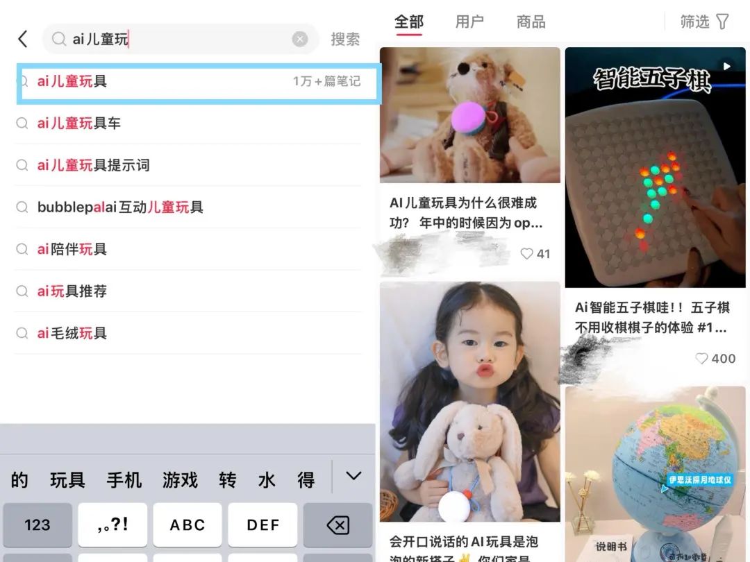 让毛绒玩具“活”过来,“大厂前高管”创业,孵化下一个jelly cat