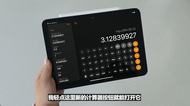 苹果AI一夜颠覆所有，Siri史诗级进化，内挂ChatGPT-4o，奥特曼来了，马斯克怒了