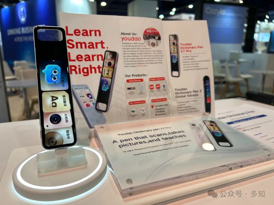 CES 2025:井喷的AI陪伴与AI眼镜