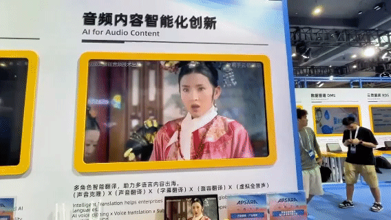 一小时翻译整部《甄嬛传》,AI面试官发offer……在杭州看AI落地的1000种玩法