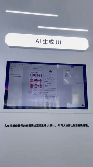 一小时翻译整部《甄嬛传》,AI面试官发offer……在杭州看AI落地的1000种玩法
