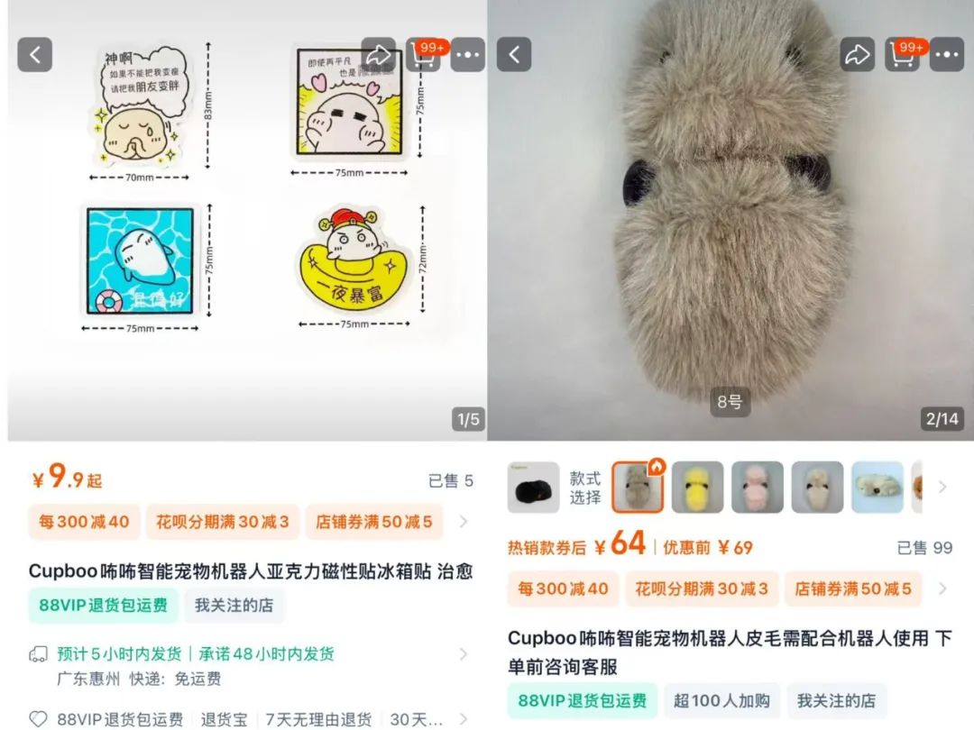 卖断货的「AI宠物」,击中当代孤独年轻人