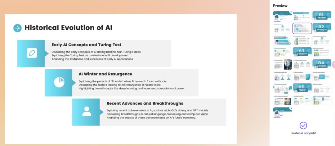 AI+?,吸量又赚钱