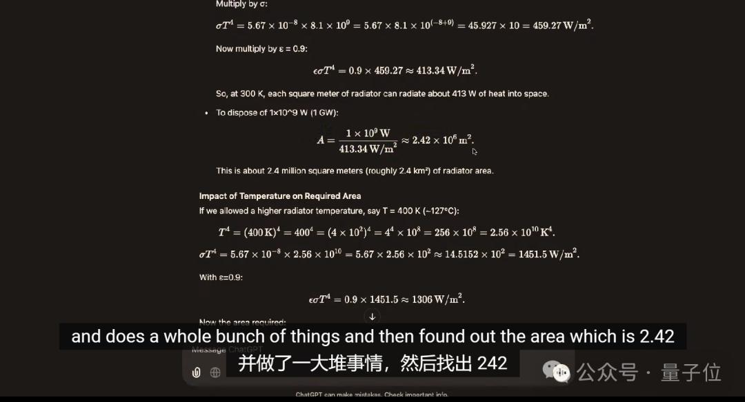 OpenAI第一场直播就炸场,o1满血版上线,史上最贵订阅费:1450元/月