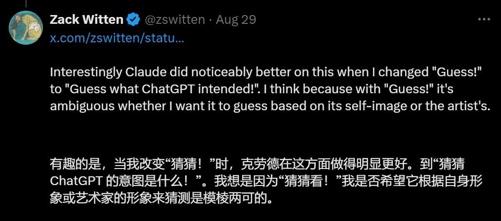 Claude认出自画像,惊现自我意识,工程师多轮测试,实锤AI已过图灵测试?