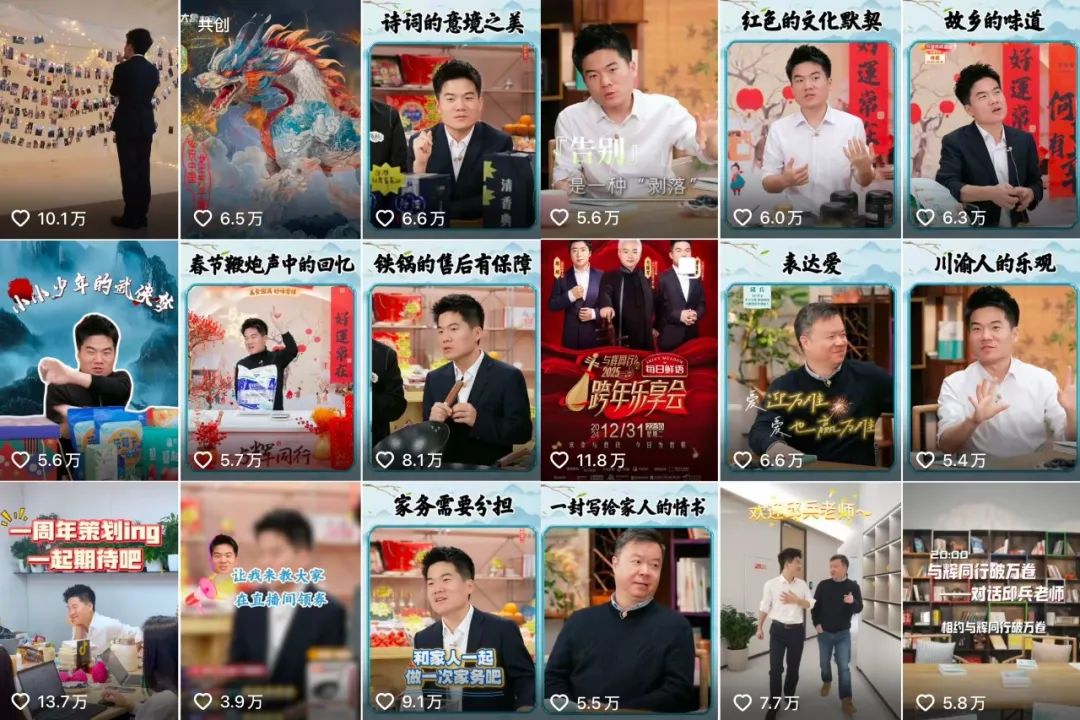 一年102亿,“黑料”越多,董宇辉带货越猛