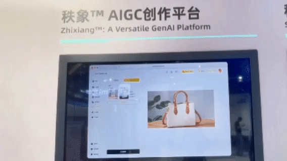 一小时翻译整部《甄嬛传》,AI面试官发offer……在杭州看AI落地的1000种玩法