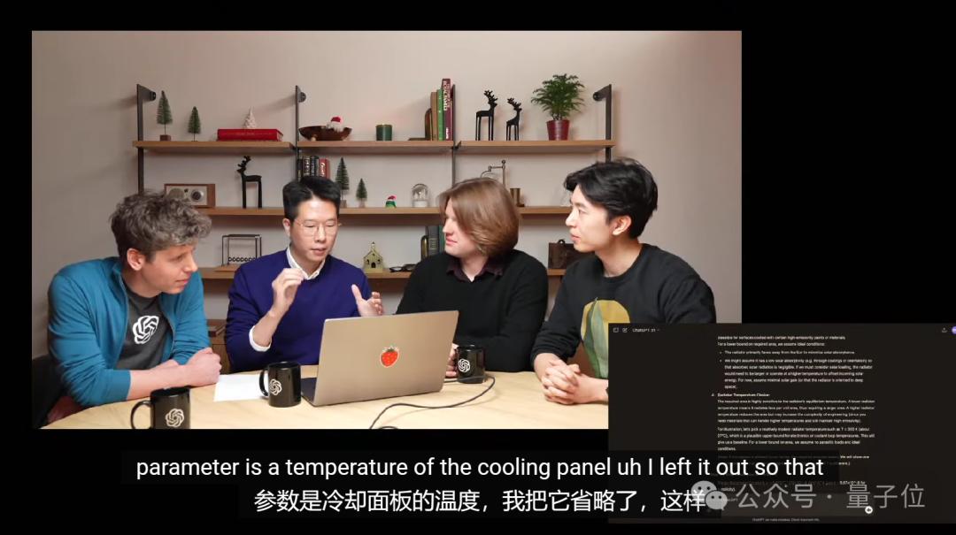 OpenAI第一场直播就炸场,o1满血版上线,史上最贵订阅费:1450元/月