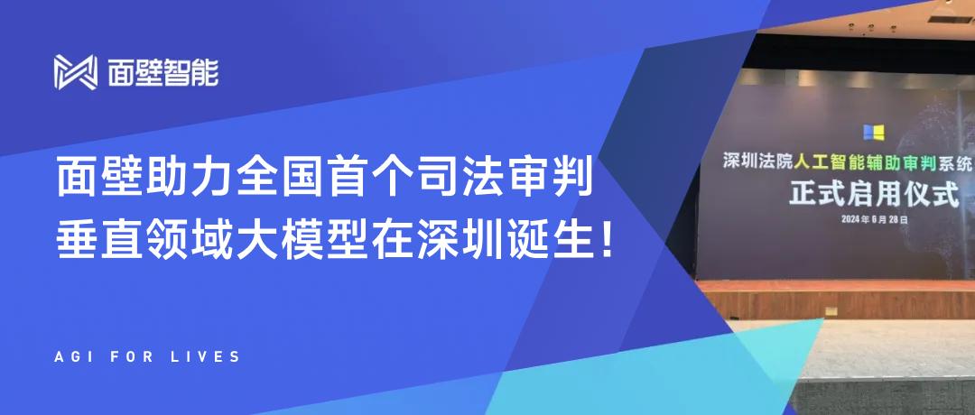 更小更强大的 GPT-4o mini 背后，AI 模型的未来不再是越大越好