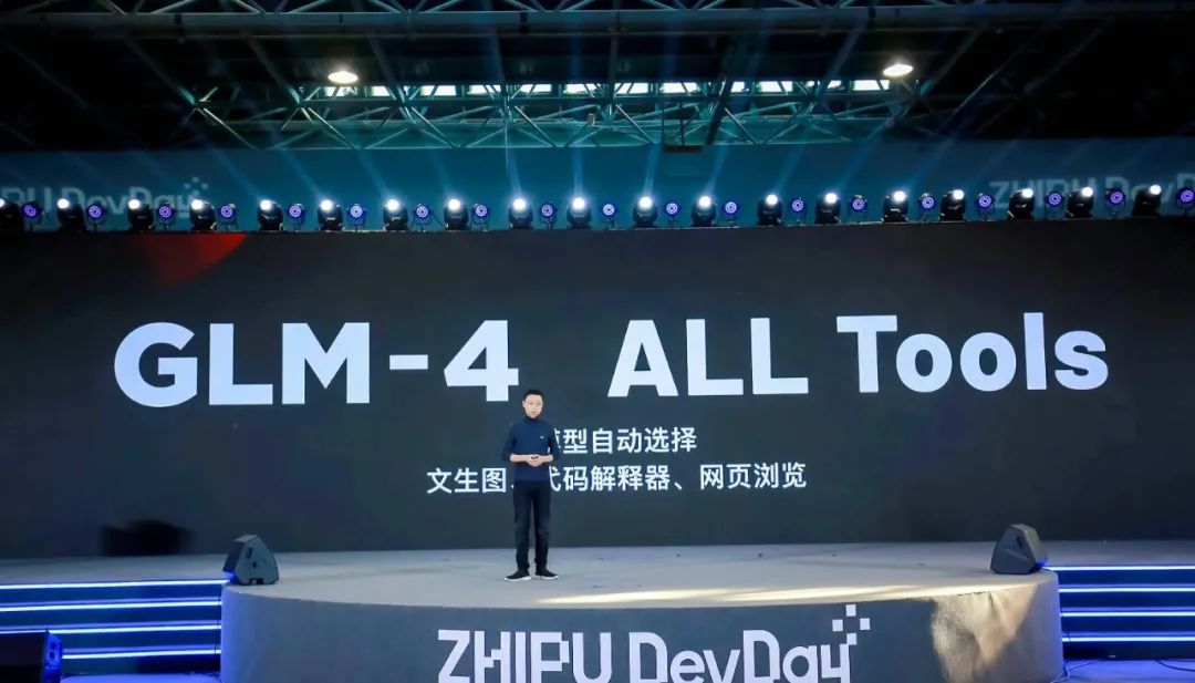 智能体风口来了?华米OV期望用AI改命