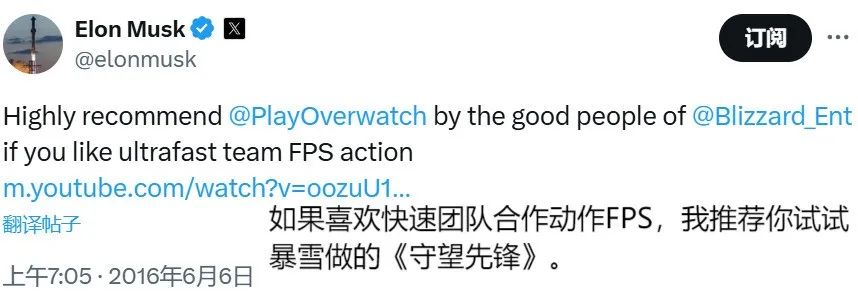 马斯克开设AI游戏工作室:怒怼政治正确,称要让游戏再次伟大
