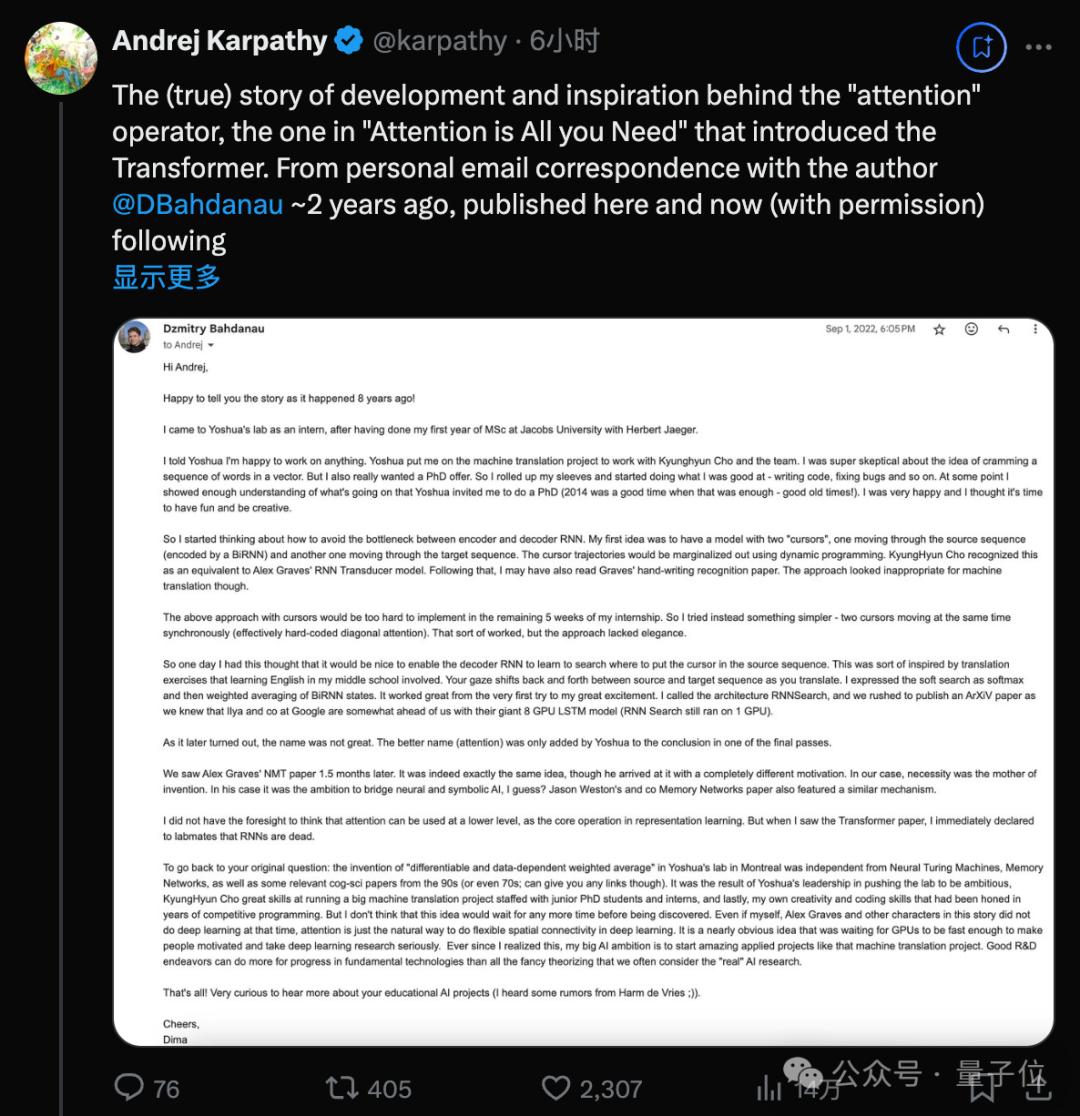 揭秘注意力机制真正起源,10年前3项研究几乎同时独立提出,背后故事细节被Karpathy晒邮件公开了