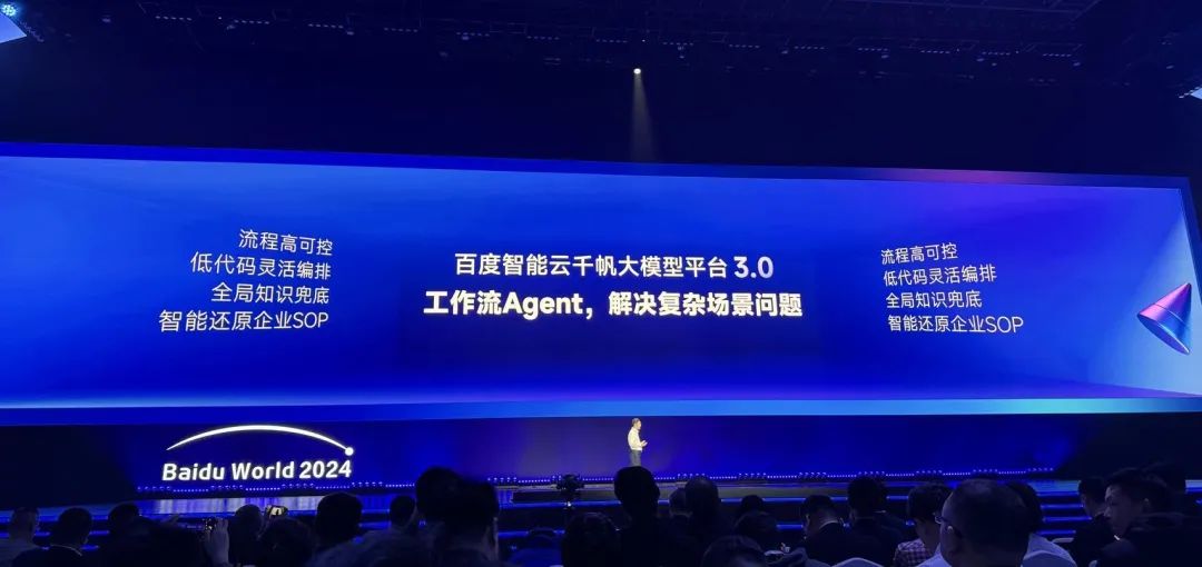 大模型战争:智能体成关键,刷榜风光不在