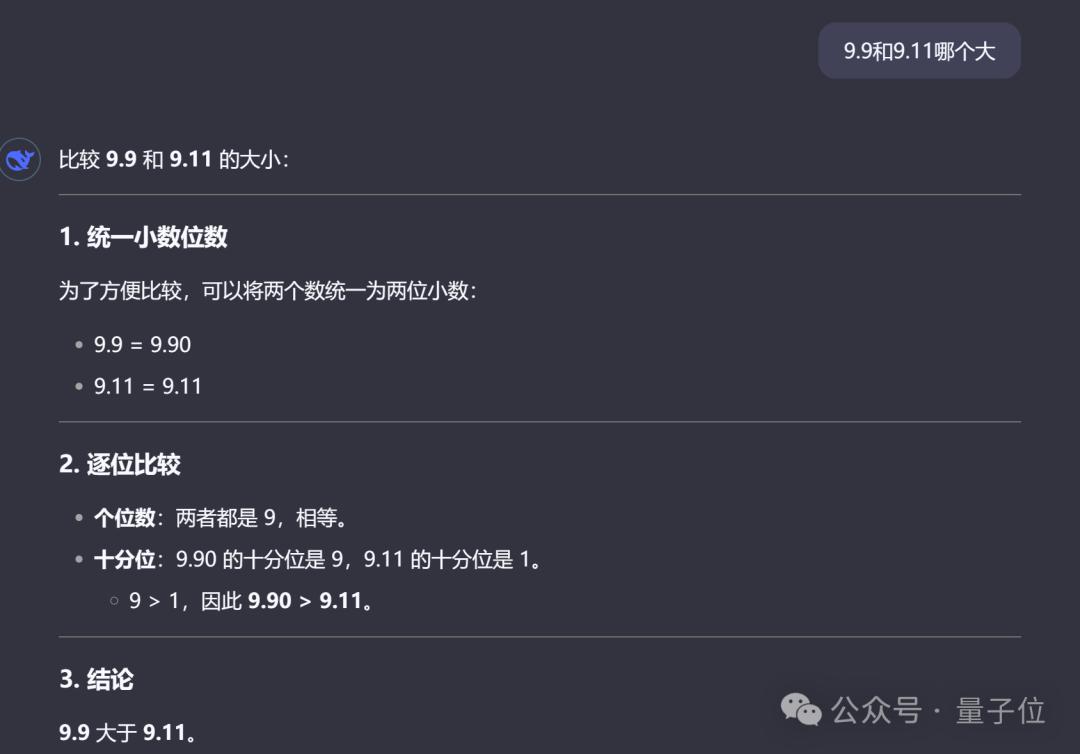 国产之光DeepSeek把AI大佬全炸出来了，671B大模型训练只需此前算力1/10，细节全公开