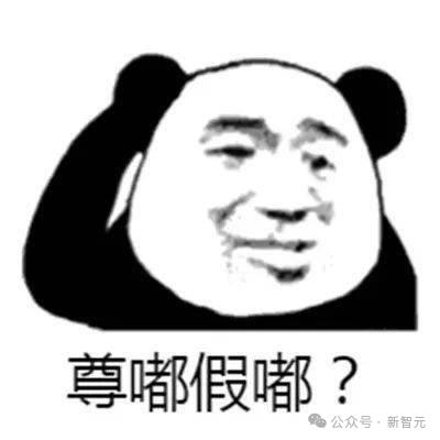 谷歌DeepMind:GPT-4高阶心智理论彻底击败人类,第6阶推理讽刺暗示全懂了