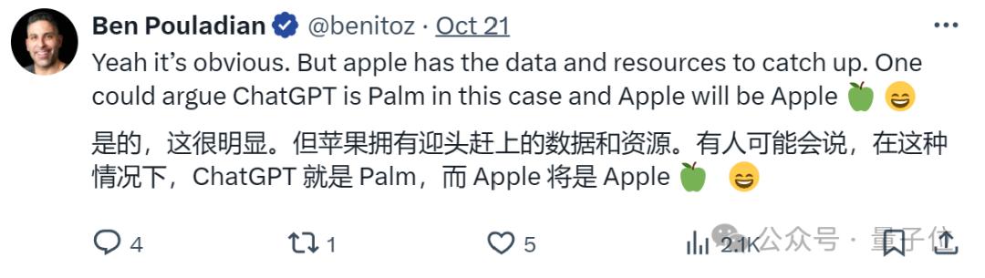 苹果AI落后两年?CEO库克回应来了,“不抢首发,只做最好”