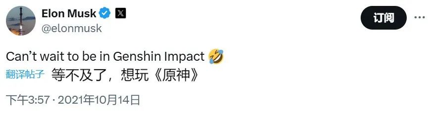 马斯克开设AI游戏工作室:怒怼政治正确,称要让游戏再次伟大