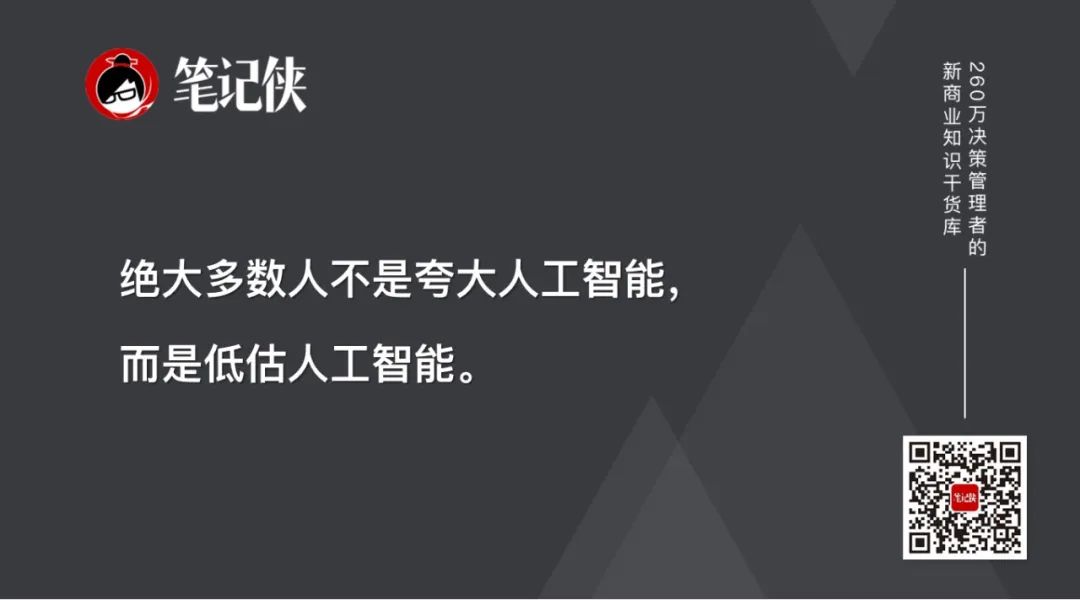 “AI教父”获诺奖,背后是时代变天了