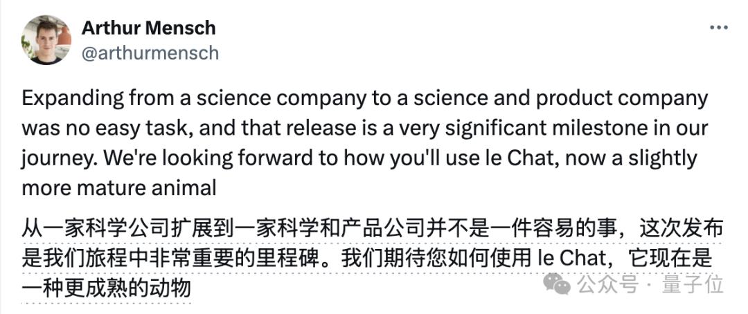 ChatGPT付费功能免费用,Mistral把Canvas、Artifact全复制了